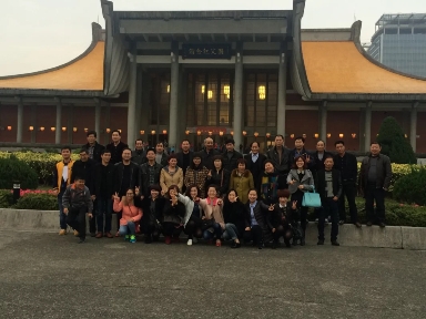 臺(tái)灣國(guó)父紀(jì)念館留影