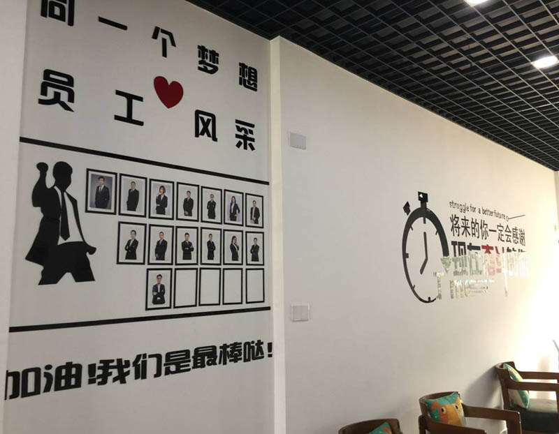 活動(dòng)室照片